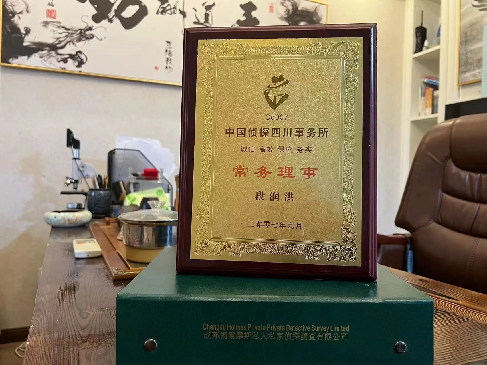 定海区私家调查解析婚外情可能造成的影响