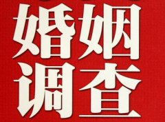 「定海区调查取证」诉讼离婚需提供证据有哪些